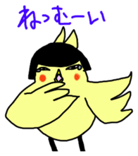 Bobbed parakeet Japanese version sticker #1227808