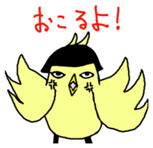 Bobbed parakeet Japanese version sticker #1227812
