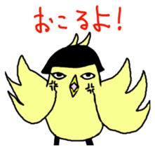 Bobbed parakeet Japanese version sticker #1227812