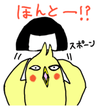 Bobbed parakeet Japanese version sticker #1227813
