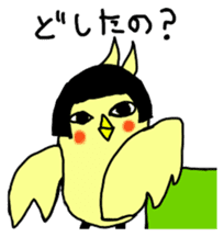 Bobbed parakeet Japanese version sticker #1227817