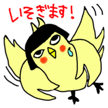 Bobbed parakeet Japanese version sticker #1227818