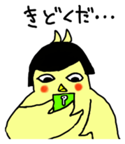 Bobbed parakeet Japanese version sticker #1227820