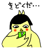 Bobbed parakeet Japanese version sticker #1227820
