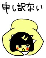 Bobbed parakeet Japanese version sticker #1227822