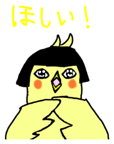 Bobbed parakeet Japanese version sticker #1227823