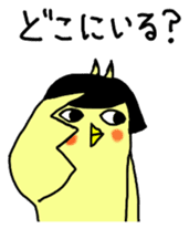 Bobbed parakeet Japanese version sticker #1227824