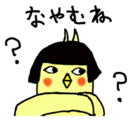 Bobbed parakeet Japanese version sticker #1227826