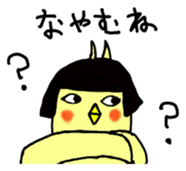 Bobbed parakeet Japanese version sticker #1227826