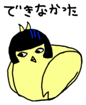 Bobbed parakeet Japanese version sticker #1227827