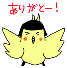 Bobbed parakeet Japanese version sticker #1227830