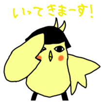 Bobbed parakeet Japanese version sticker #1227834