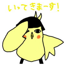 Bobbed parakeet Japanese version sticker #1227834
