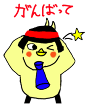 Bobbed parakeet Japanese version sticker #1227835