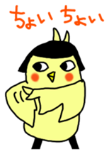 Bobbed parakeet Japanese version sticker #1227837