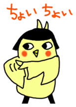 Bobbed parakeet Japanese version sticker #1227837