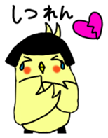 Bobbed parakeet Japanese version sticker #1227838