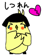 Bobbed parakeet Japanese version sticker #1227838