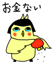 Bobbed parakeet Japanese version sticker #1227839