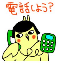 Bobbed parakeet Japanese version sticker #1227840