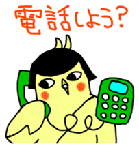 Bobbed parakeet Japanese version sticker #1227840