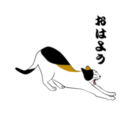 Cats of the Edo era. sticker #1227923