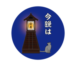 Cats of the Edo era. sticker #1227925