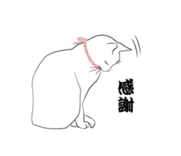 Cats of the Edo era. sticker #1227932