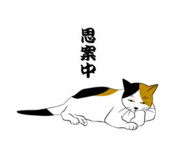 Cats of the Edo era. sticker #1227935