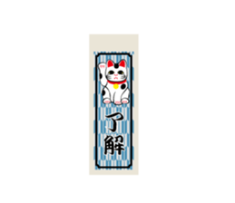 Cats of the Edo era. sticker #1227945