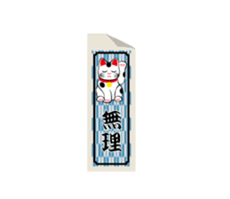 Cats of the Edo era. sticker #1227946