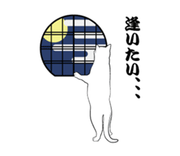 Cats of the Edo era. sticker #1227952