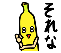 Cheeky Banana sticker #1228045