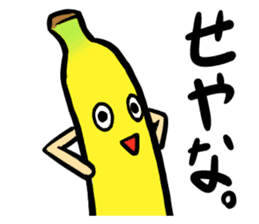 Cheeky Banana sticker #1228050