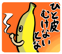 Cheeky Banana sticker #1228052