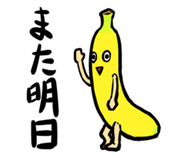 Cheeky Banana sticker #1228081