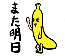 Cheeky Banana sticker #1228081