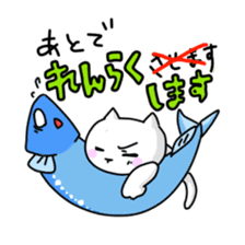 cat and fish sticker #1228113