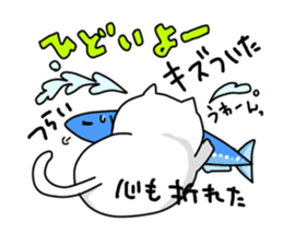 cat and fish sticker #1228121
