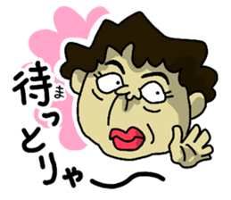 Girl's talk in Nagoya -Housewife ver.- sticker #1228122