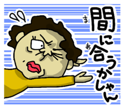 Girl's talk in Nagoya -Housewife ver.- sticker #1228124