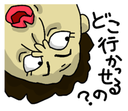 Girl's talk in Nagoya -Housewife ver.- sticker #1228126