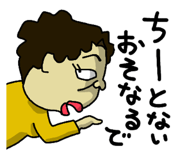 Girl's talk in Nagoya -Housewife ver.- sticker #1228127