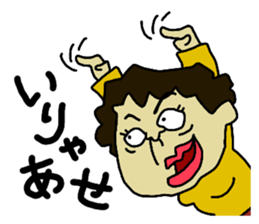 Girl's talk in Nagoya -Housewife ver.- sticker #1228128