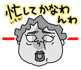 Girl's talk in Nagoya -Housewife ver.- sticker #1228133