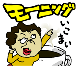 Girl's talk in Nagoya -Housewife ver.- sticker #1228134