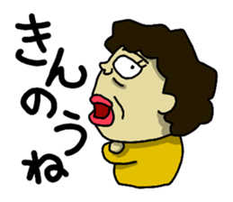 Girl's talk in Nagoya -Housewife ver.- sticker #1228136