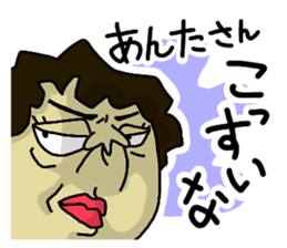 Girl's talk in Nagoya -Housewife ver.- sticker #1228137