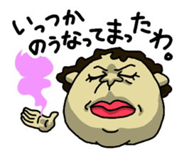 Girl's talk in Nagoya -Housewife ver.- sticker #1228139