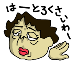 Girl's talk in Nagoya -Housewife ver.- sticker #1228141